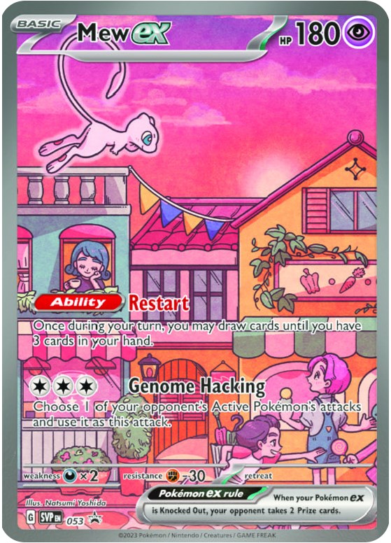 Mew ex (053) [Scarlet & Violet: Black Star Promos] | Card Merchant Takapuna