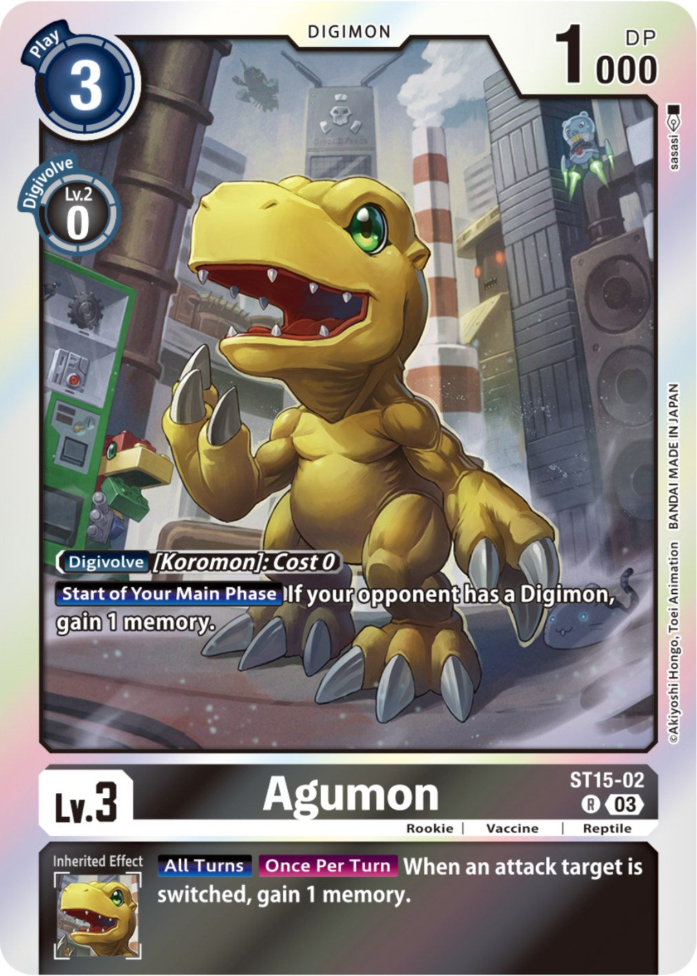 Agumon [ST15-02] [Starter Deck: Dragon of Courage] | Card Merchant Takapuna