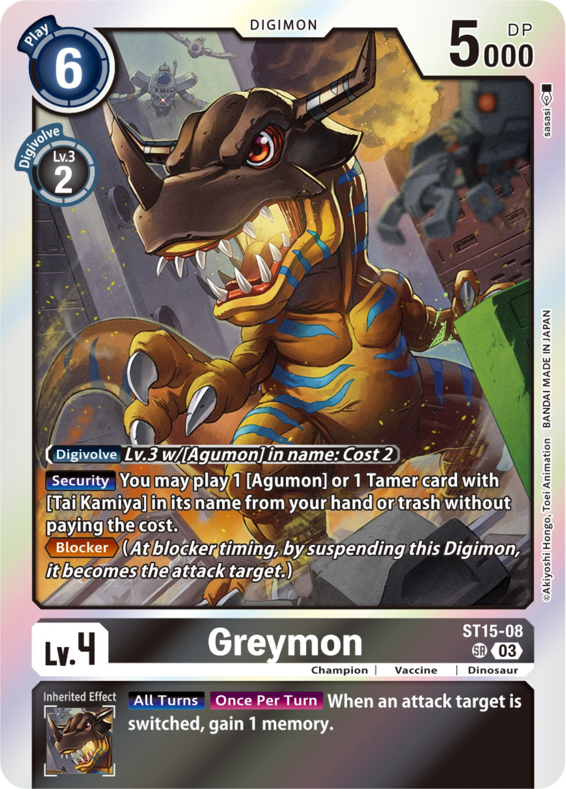 Greymon [ST15-08] [Starter Deck: Dragon of Courage] | Card Merchant Takapuna