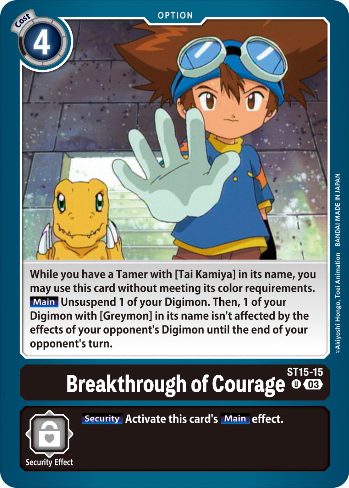 Breakthrough of Courage [ST15-15 U] [Starter Deck: Dragon of Courage] | Card Merchant Takapuna