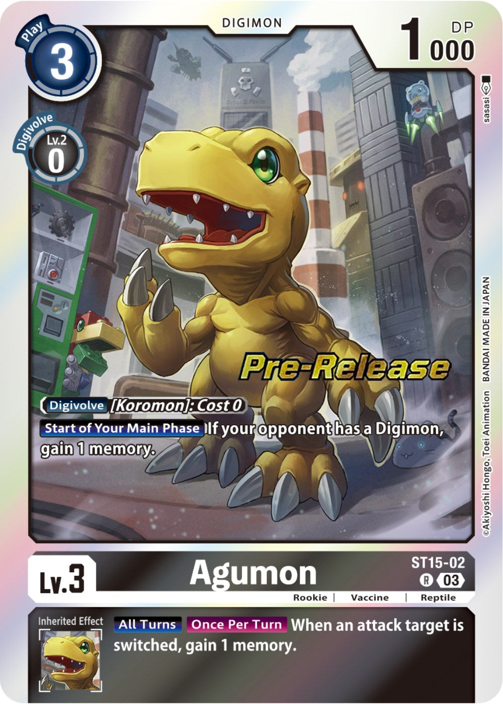 Agumon [ST15-02] [Starter Deck: Dragon of Courage Pre-Release Cards] | Card Merchant Takapuna