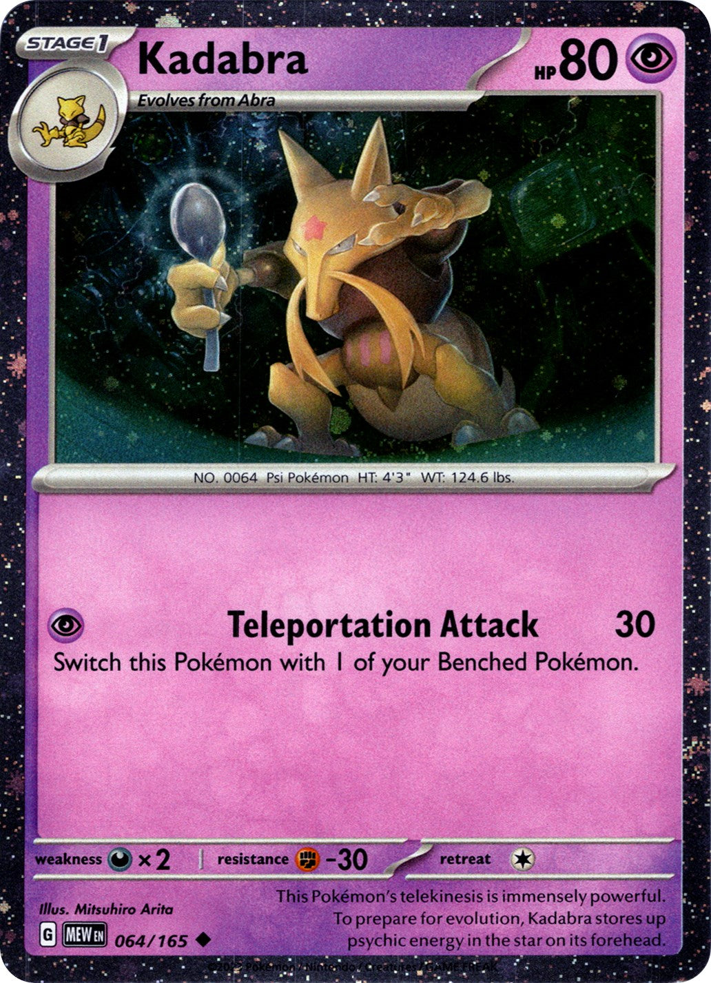 Kadabra (064/165) (Cosmos Holo) [Miscellaneous Cards] | Card Merchant Takapuna