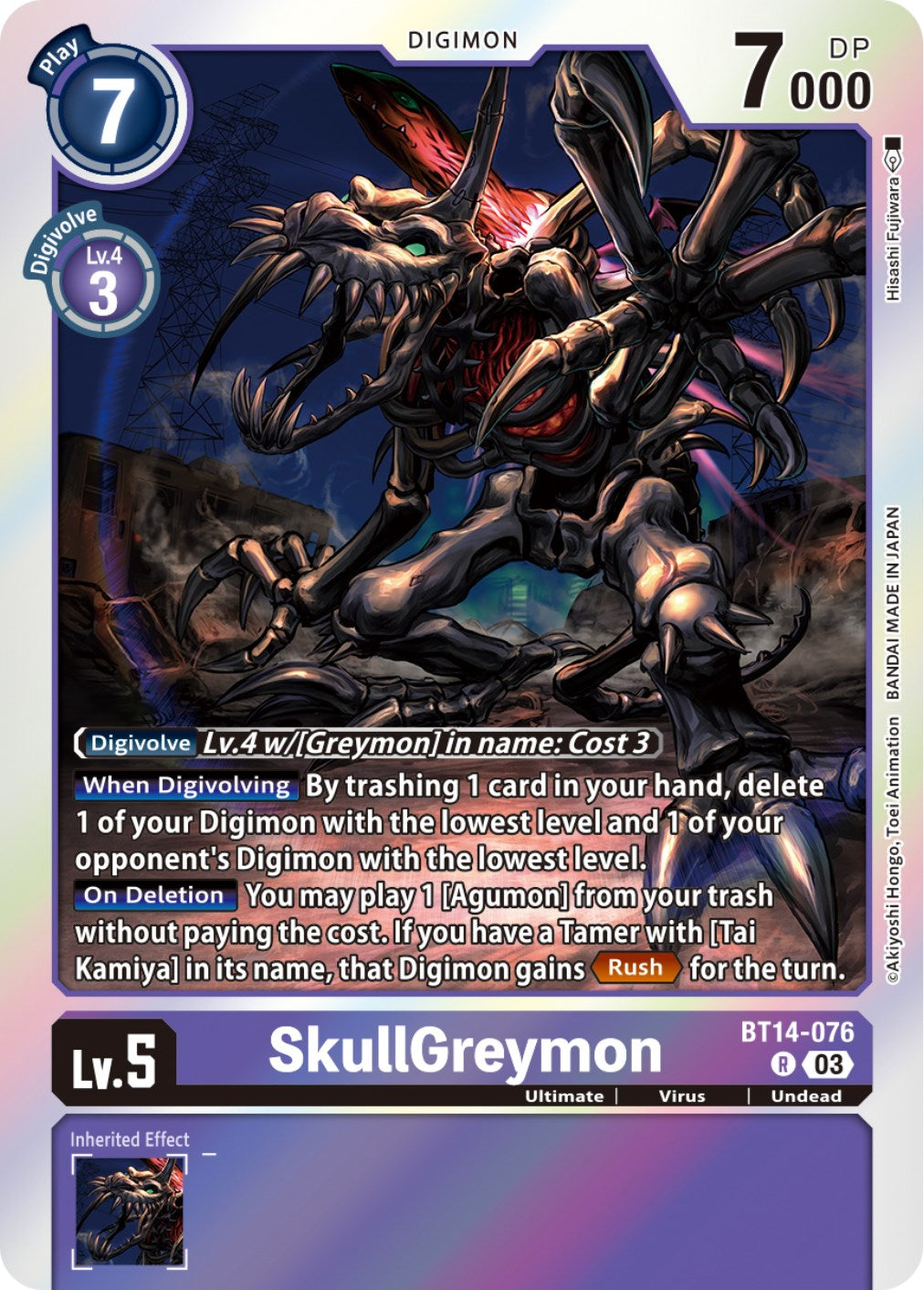 SkullGreymon [BT14-076] [Blast Ace] | Card Merchant Takapuna