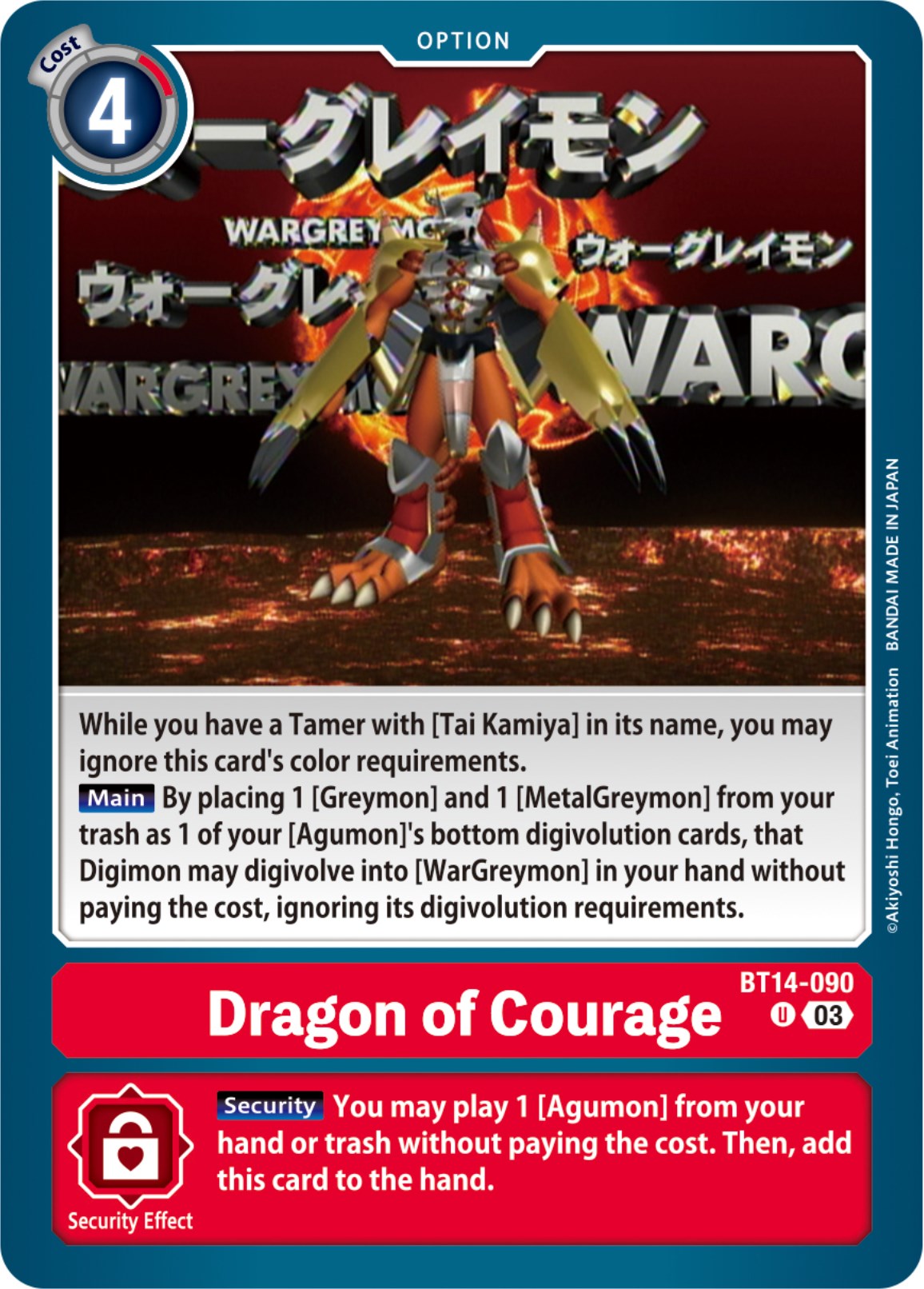 Dragon of Courage [BT14-090] [Blast Ace] | Card Merchant Takapuna