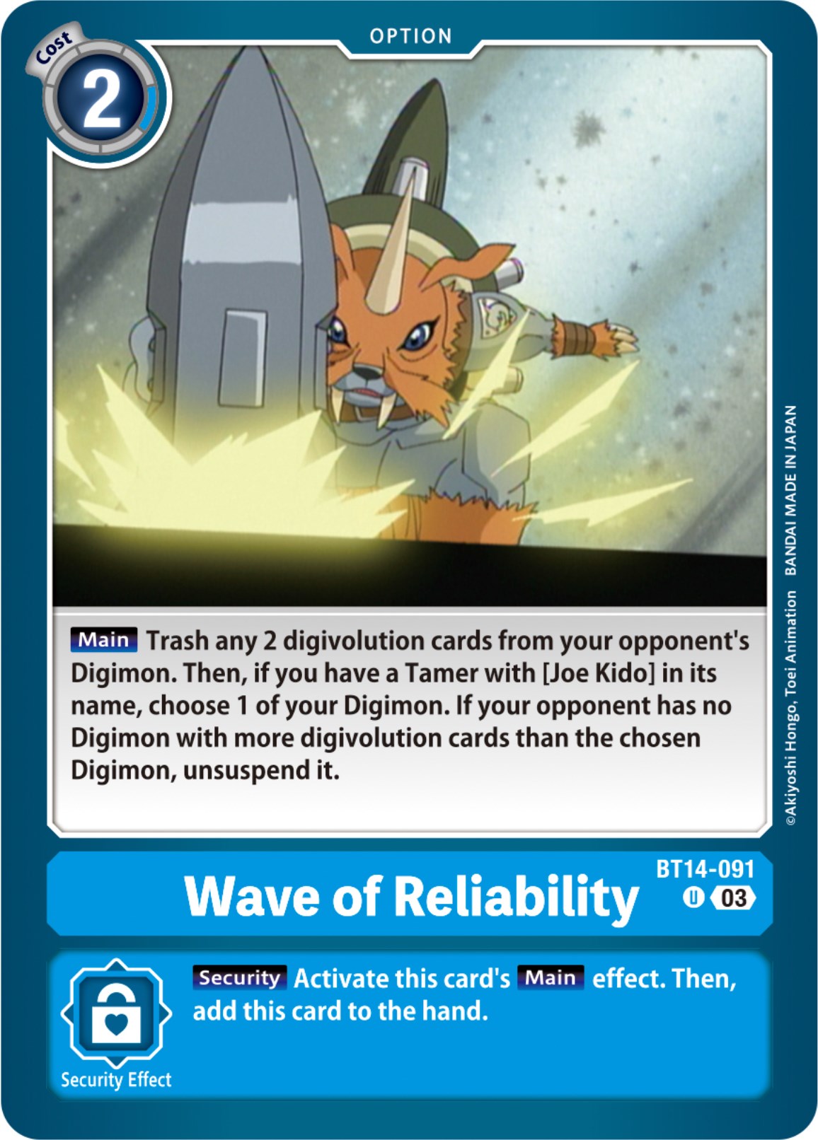 Wave of Reliability [BT14-091] [Blast Ace] | Card Merchant Takapuna