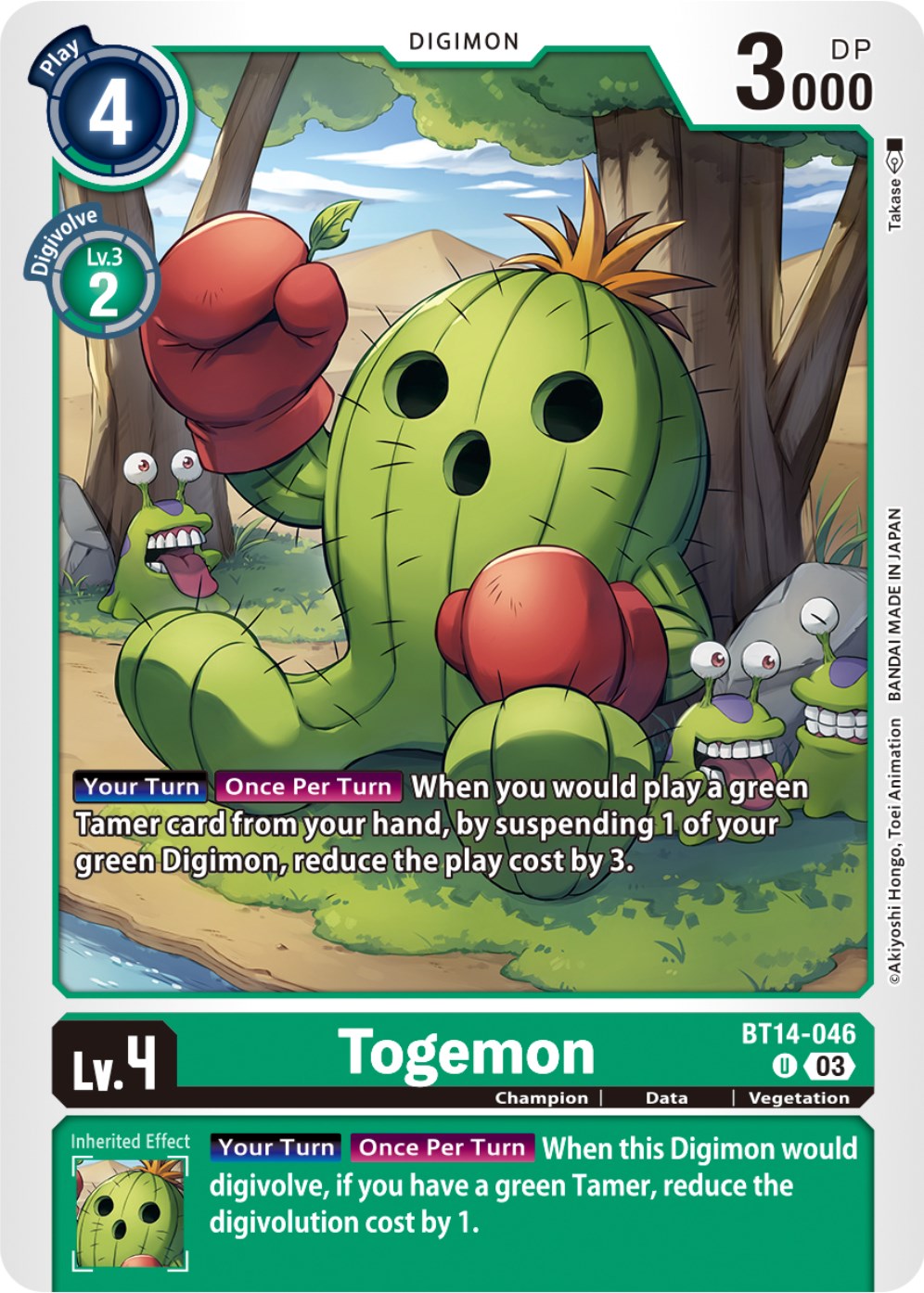 Togemon [BT14-046] [Blast Ace] | Card Merchant Takapuna