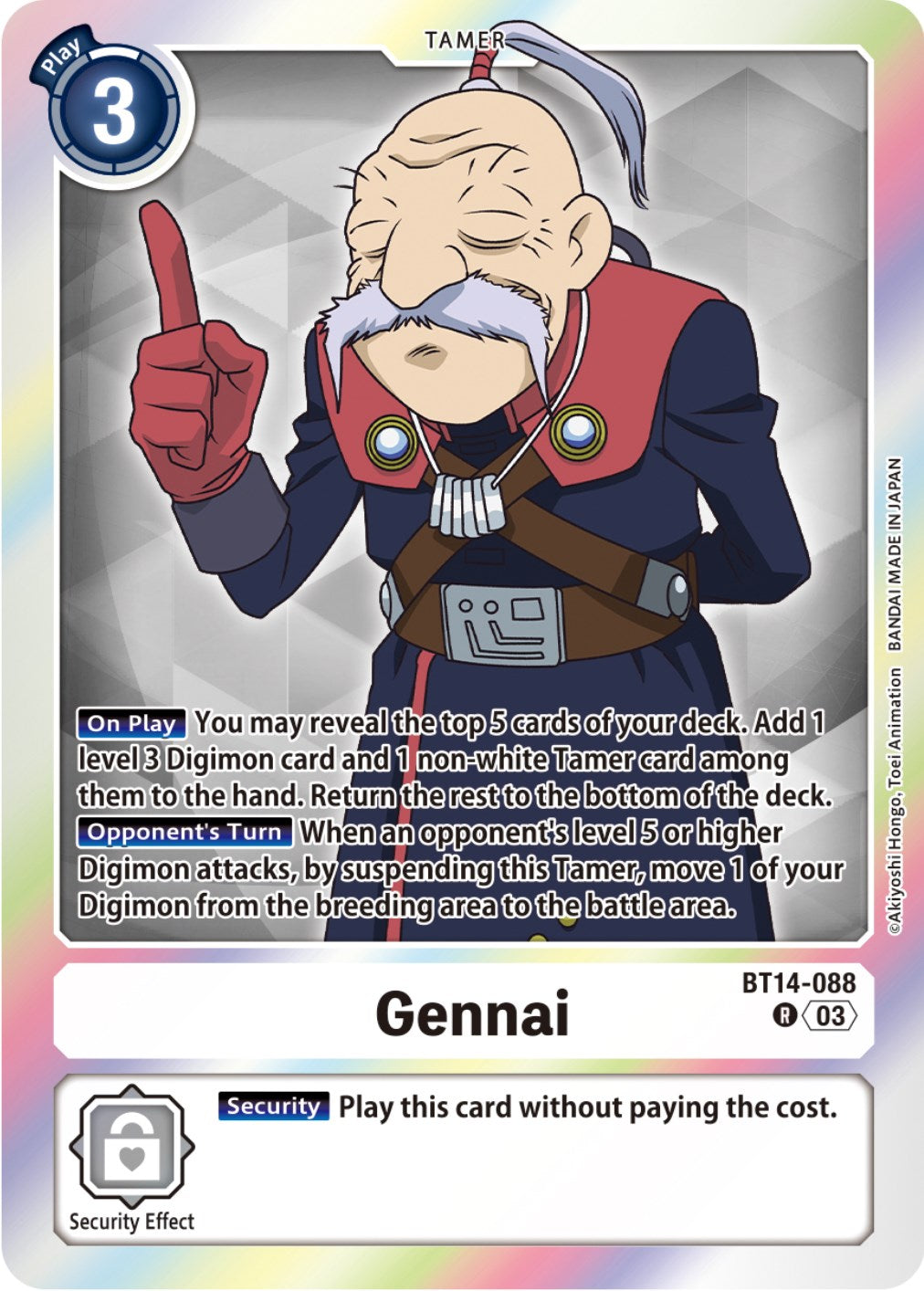 Gennai [BT14-088] [Blast Ace] | Card Merchant Takapuna