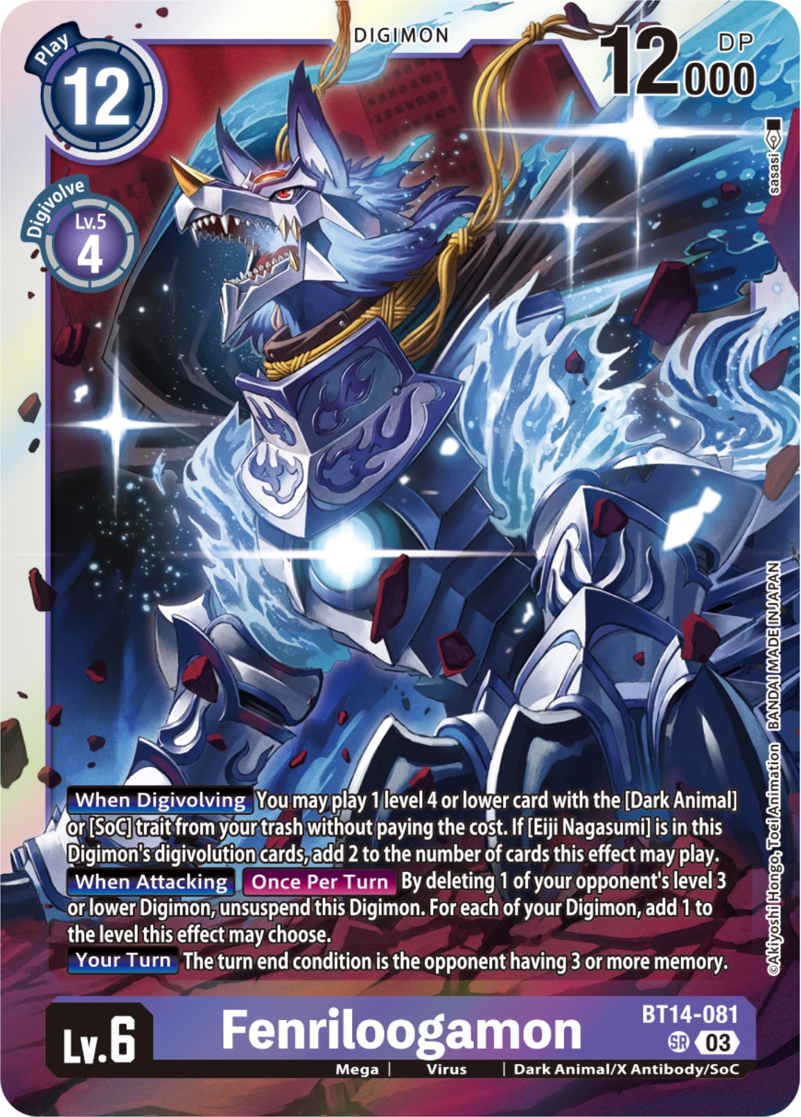 Fenriloogamon [BT14-081] [Blast Ace] | Card Merchant Takapuna