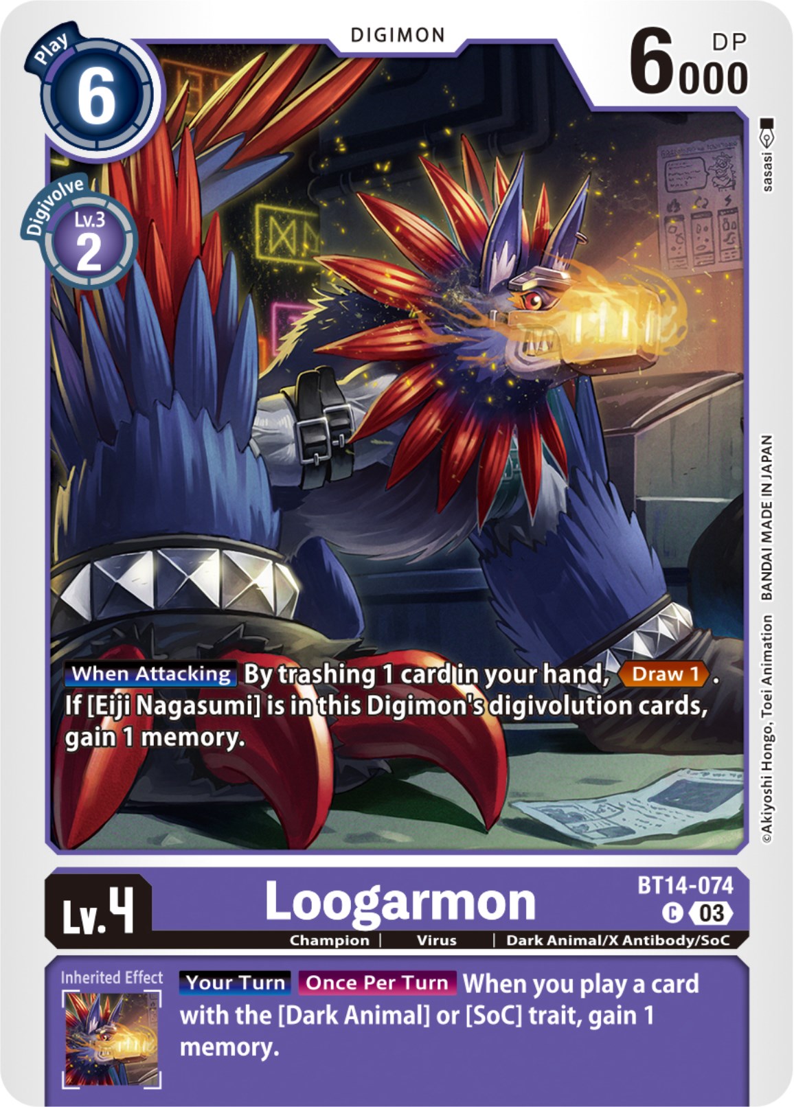 Loogarmon [BT14-074] [Blast Ace] | Card Merchant Takapuna