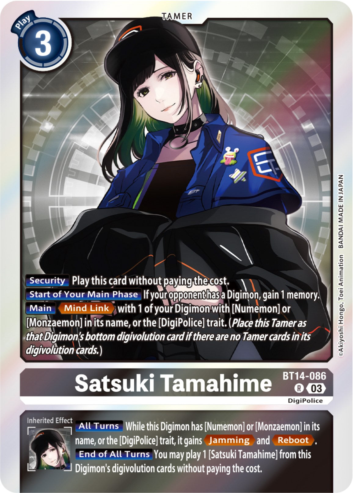 Satsuki Tamahime [BT14-086] [Blast Ace] | Card Merchant Takapuna