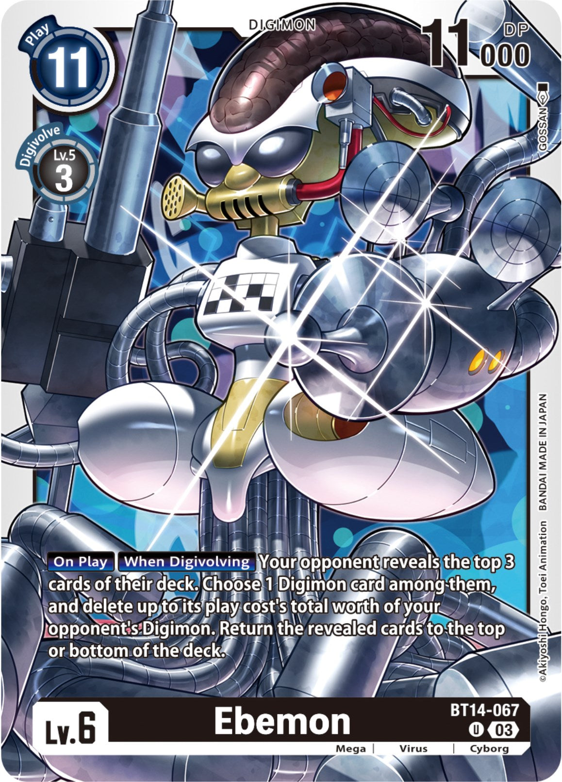 Ebemon [BT14-067] [Blast Ace] | Card Merchant Takapuna