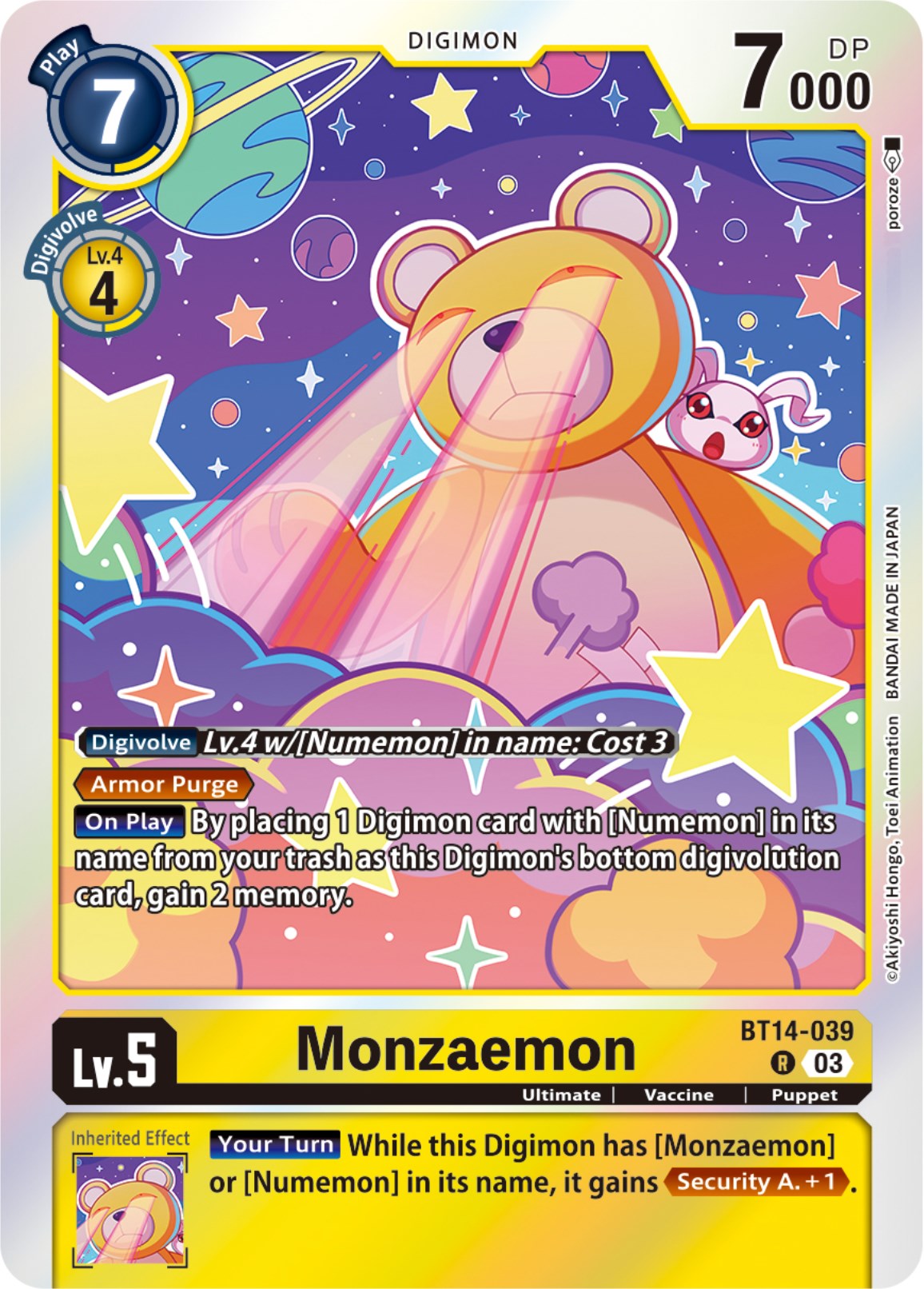 Monzaemon [BT14-039] [Blast Ace] | Card Merchant Takapuna