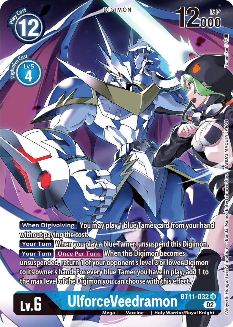 UlforceVeedramon [BT11-032] (Alternate Art) [Dimensional Phase] | Card Merchant Takapuna