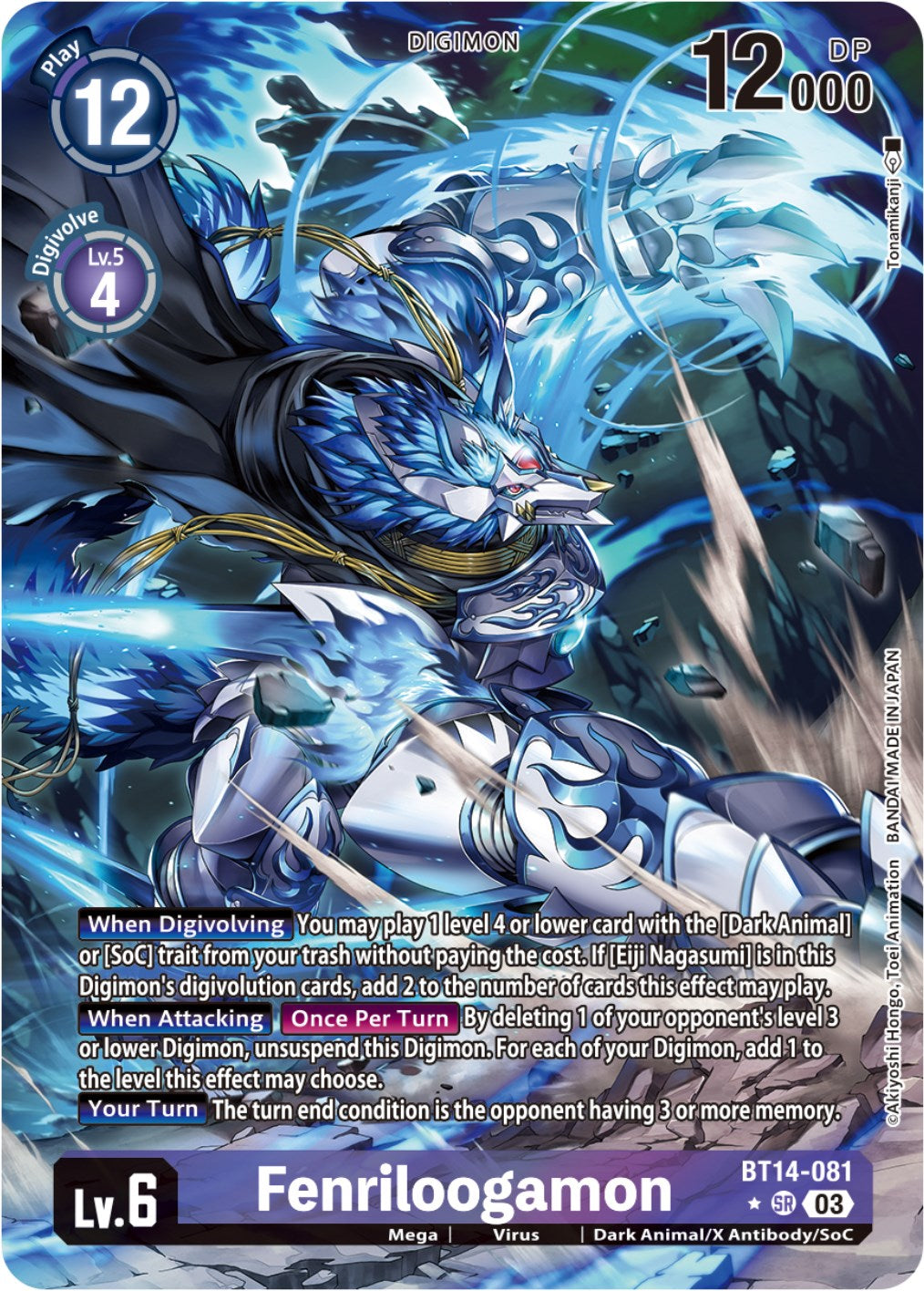 Fenriloogamon [BT14-081] (Alternate Art) [Blast Ace] | Card Merchant Takapuna