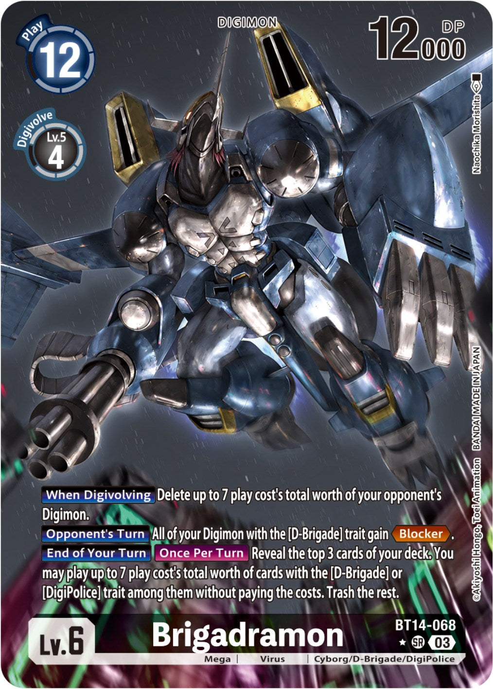 Brigadramon [BT14-068] (Alternate Art) [Blast Ace] | Card Merchant Takapuna