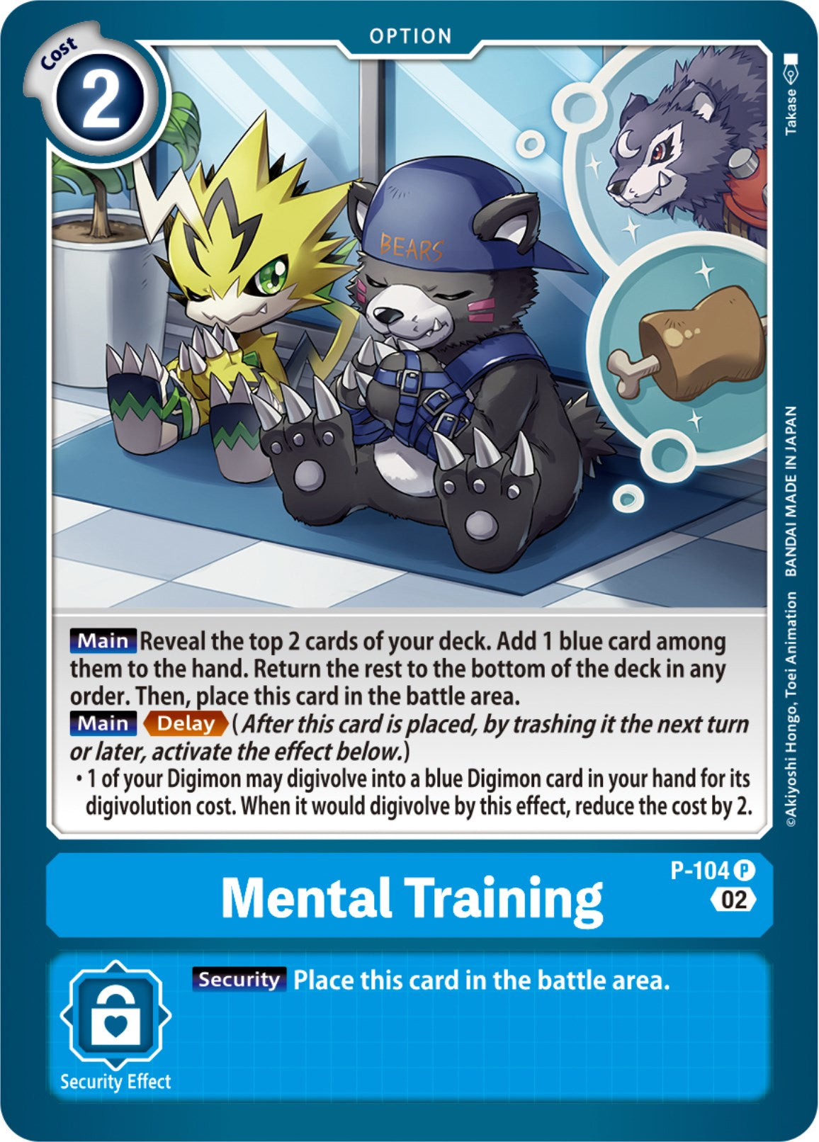 Mental Training [P-104] (Blast Ace Box Topper) [Promotional Cards] | Card Merchant Takapuna