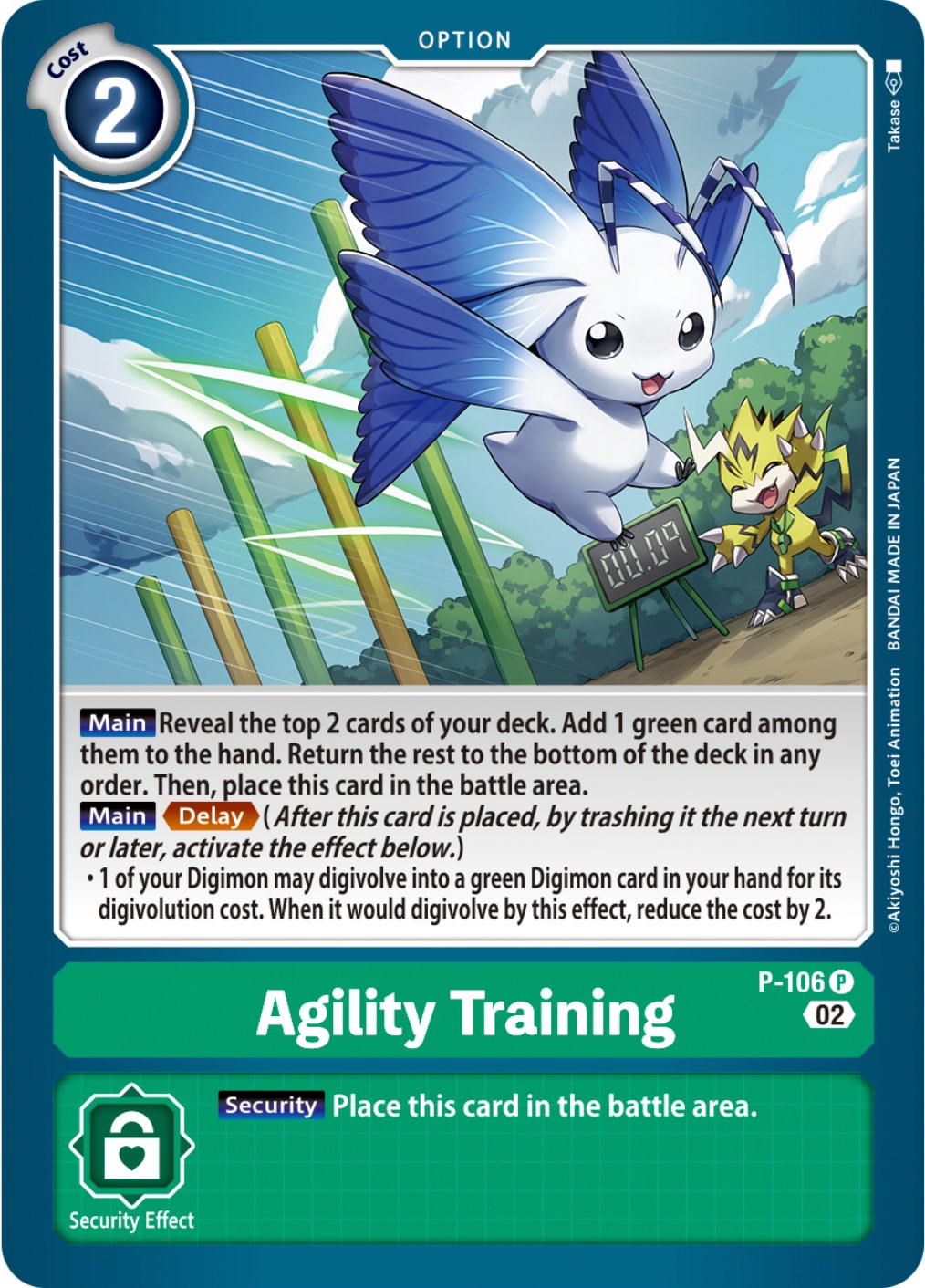 Agility Training [P-106] (Blast Ace Box Topper) [Promotional Cards] | Card Merchant Takapuna