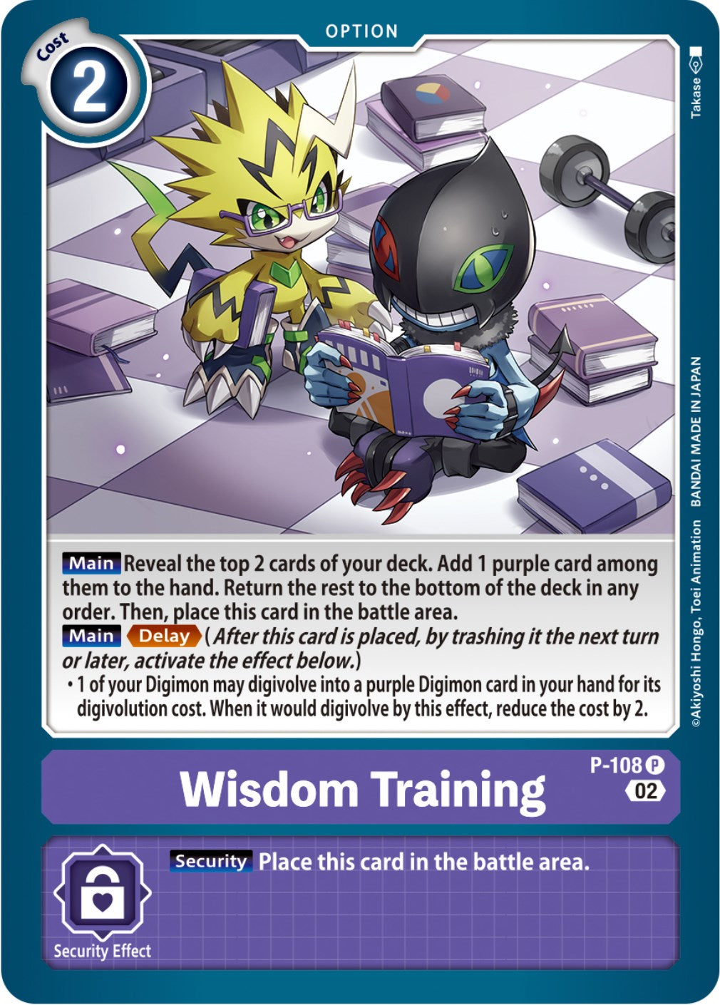 Wisdom Training [P-108] (Blast Ace Box Topper) [Promotional Cards] | Card Merchant Takapuna