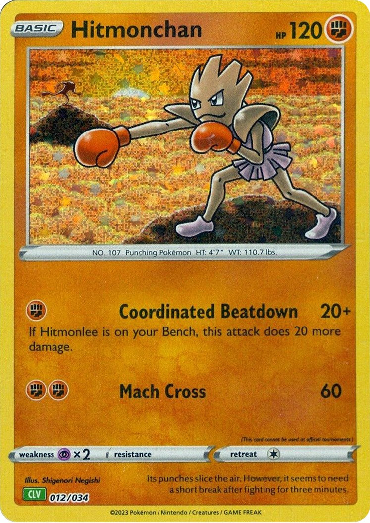 Hitmonchan [Trading Card Game Classic] | Card Merchant Takapuna