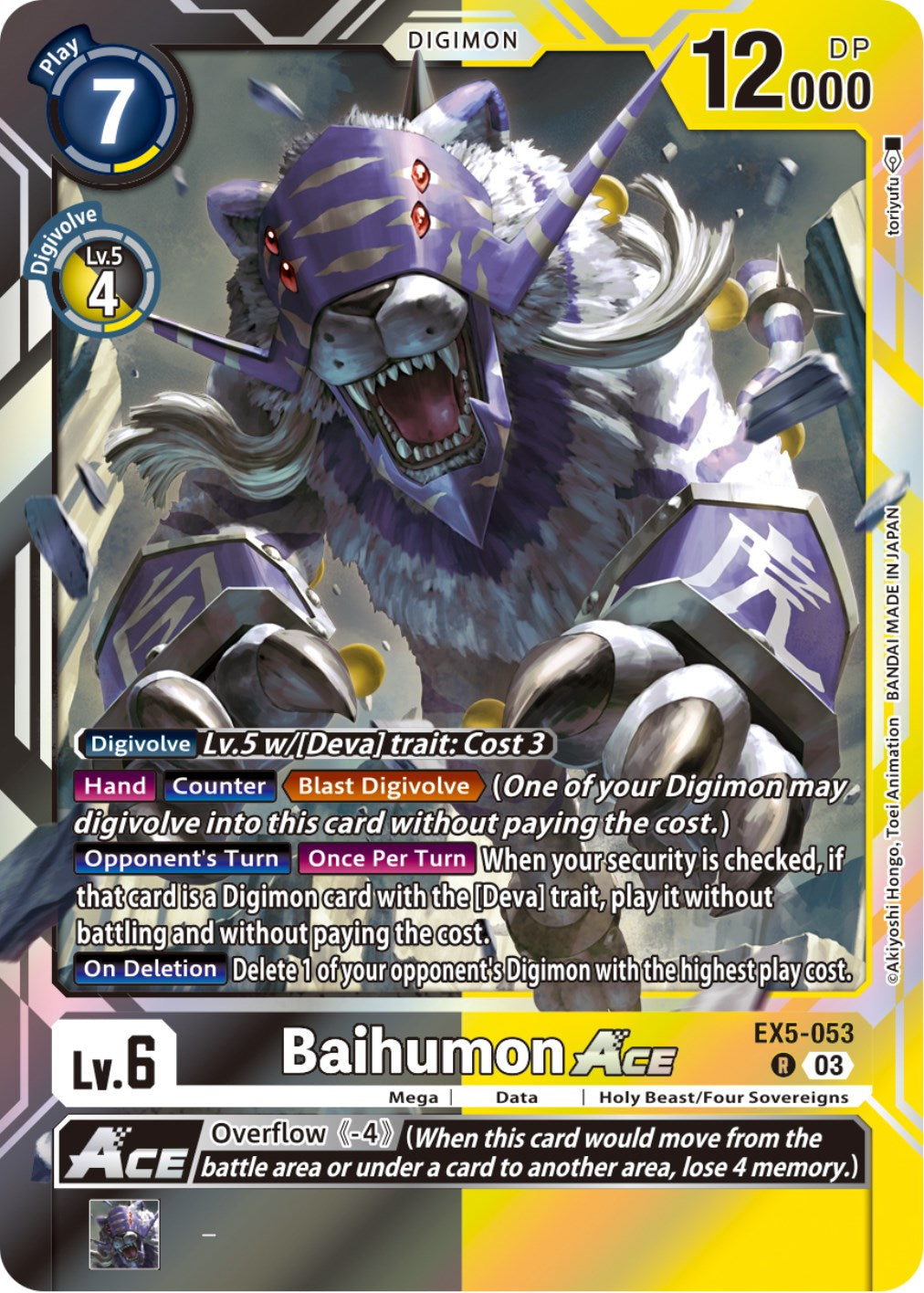 Baihumon Ace [EX5-053] [Animal Colosseum] | Card Merchant Takapuna