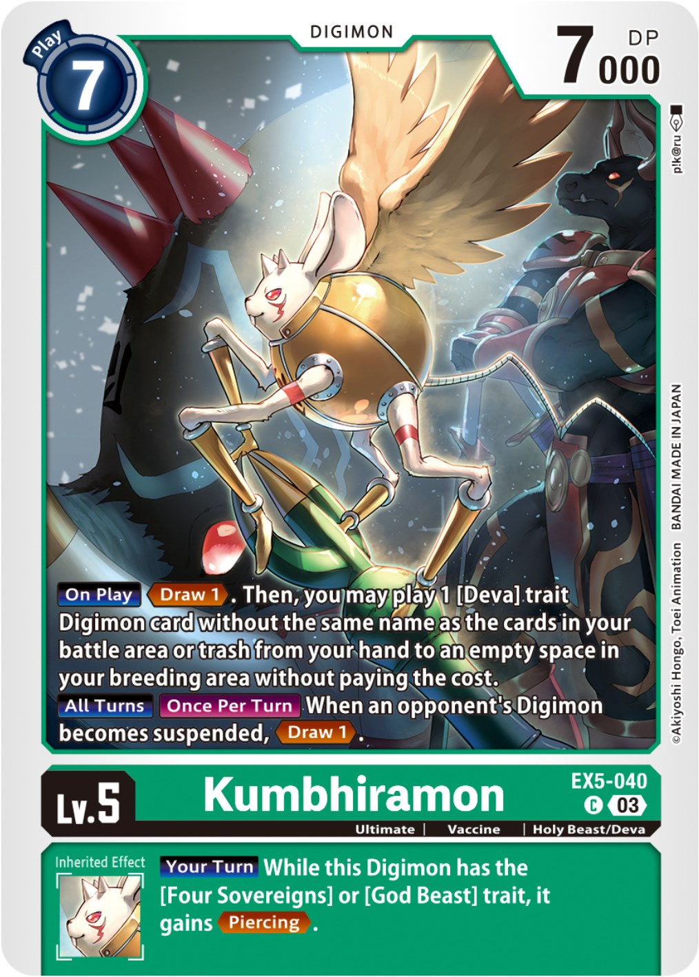 Kumbhiramon [EX5-040] [Animal Colosseum] | Card Merchant Takapuna