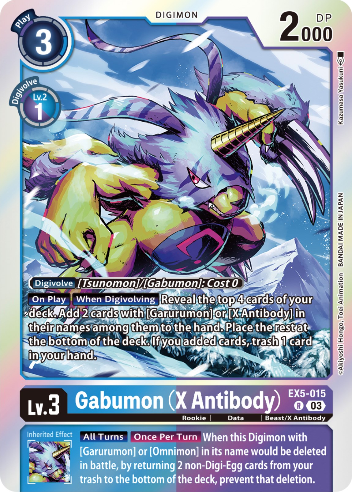 Gabumon (X Antibody) [EX5-015] [Animal Colosseum] | Card Merchant Takapuna