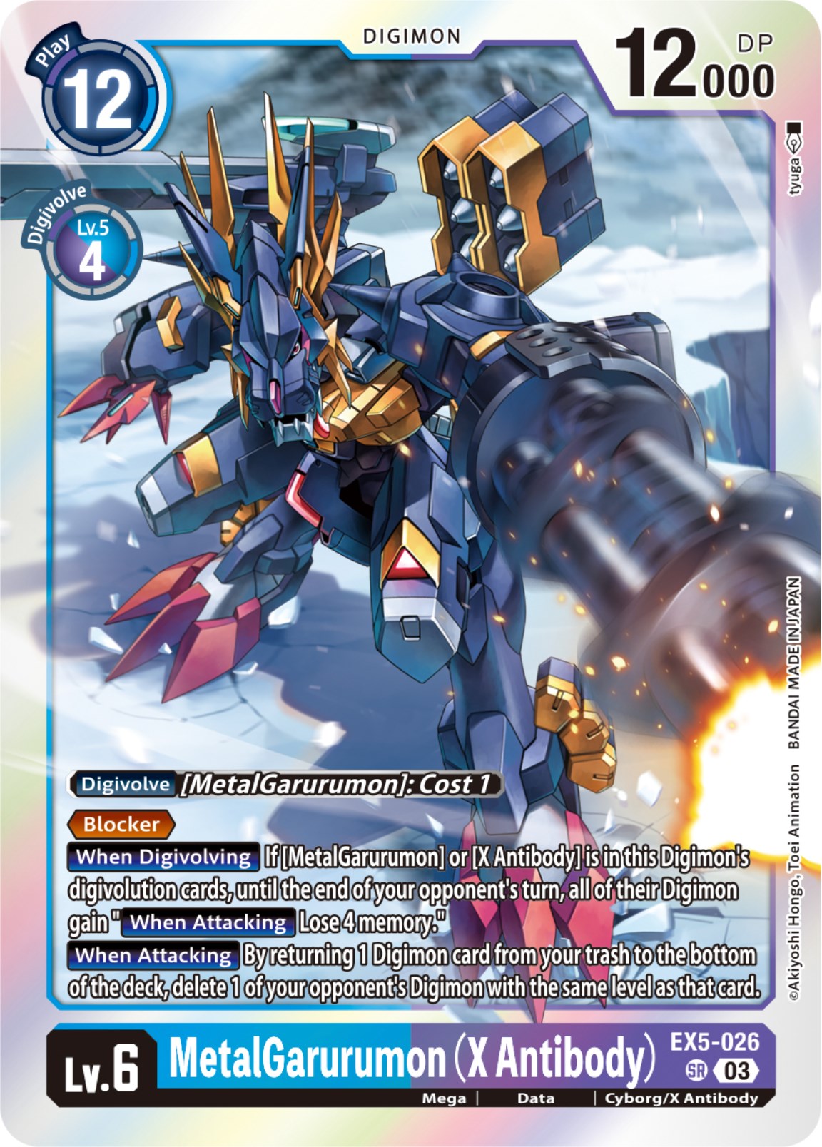 MetalGarurumon (X Antibody) [EX5-026] [Animal Colosseum] | Card Merchant Takapuna