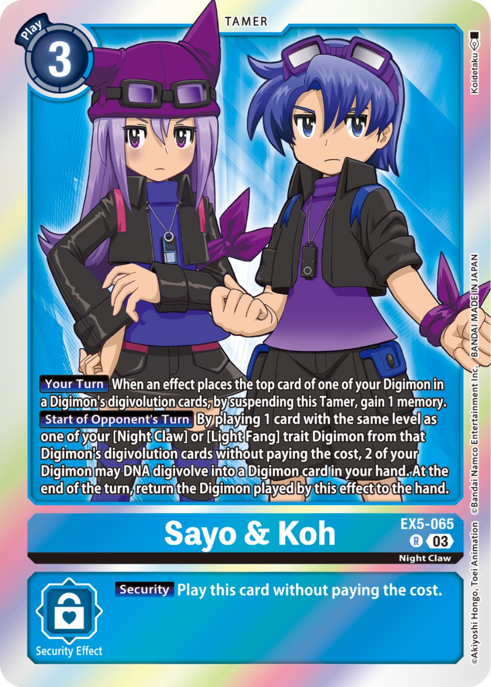 Sayo & Koh [EX5-065] [Animal Colosseum] | Card Merchant Takapuna