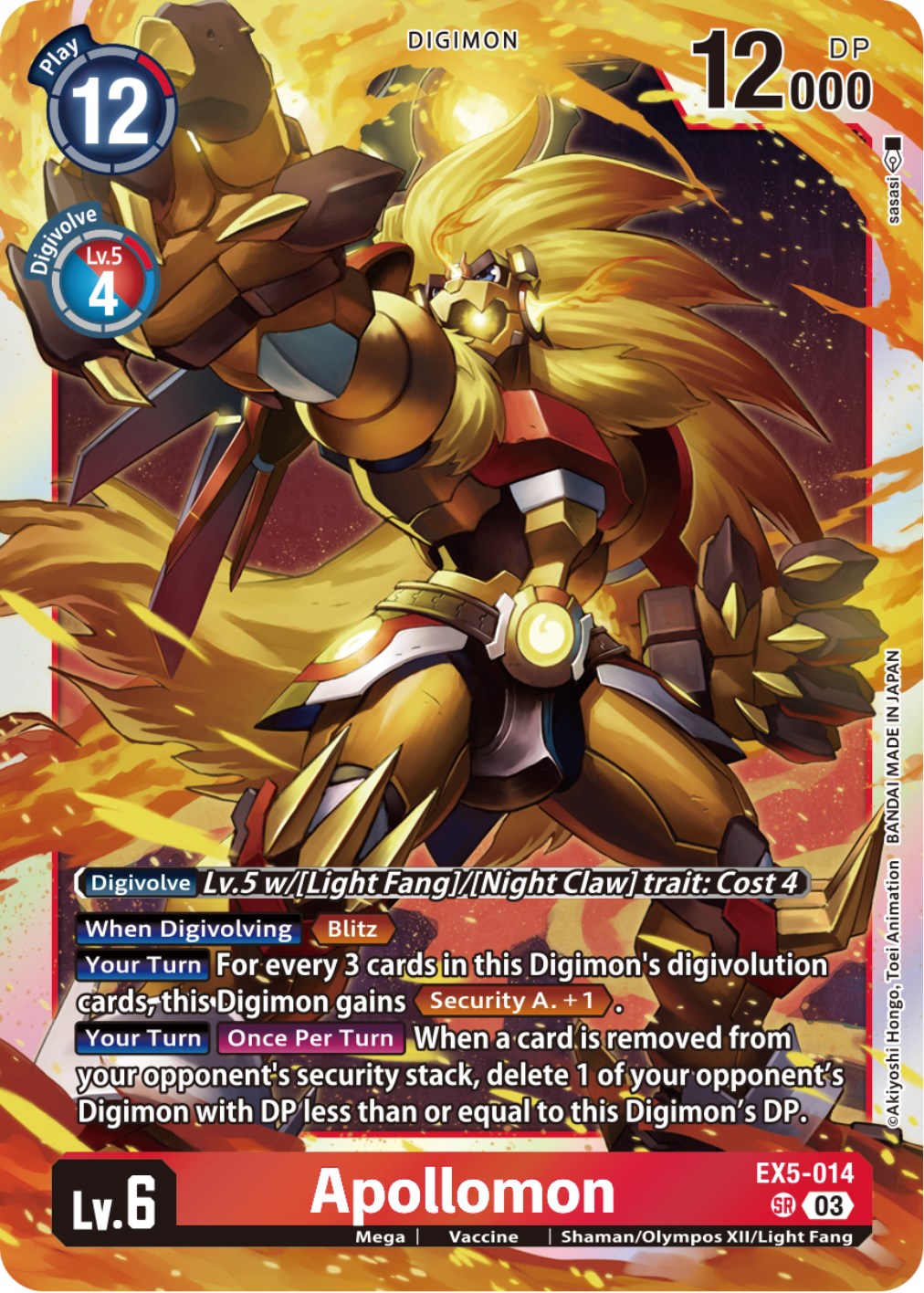 Apollomon [EX5-014] [Animal Colosseum] | Card Merchant Takapuna