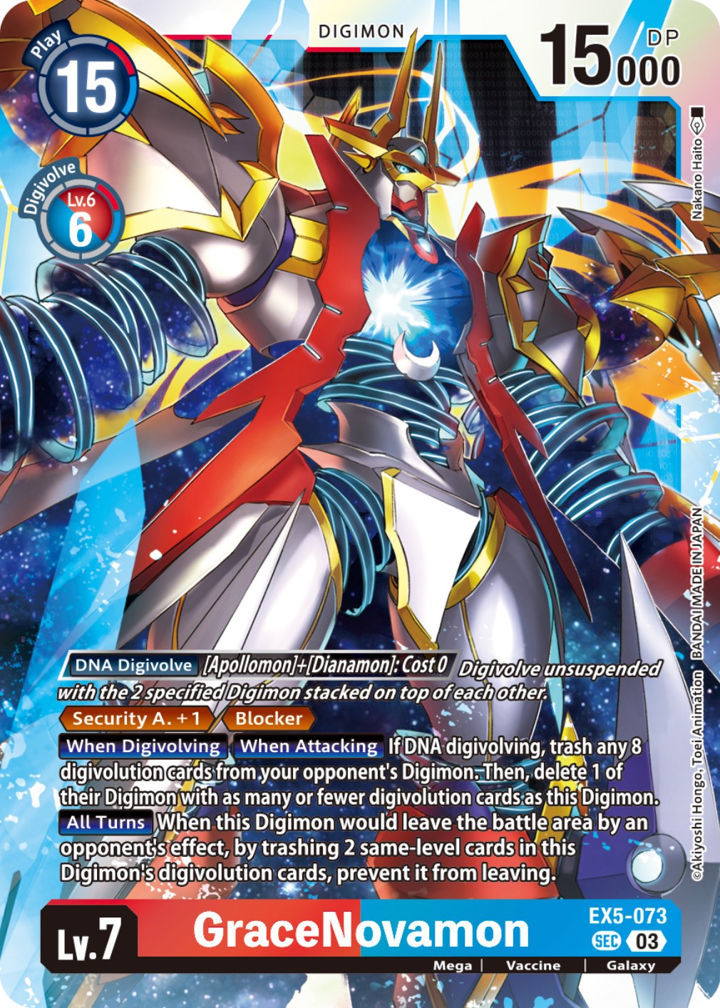 GraceNovamon [EX5-073] (Textured) [Animal Colosseum] | Card Merchant Takapuna