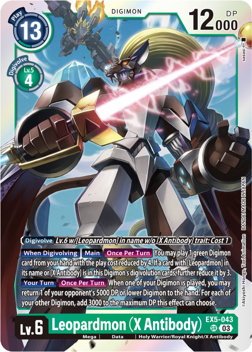 Leopardmon (X Antibody) [EX5-043] [Animal Colosseum] | Card Merchant Takapuna