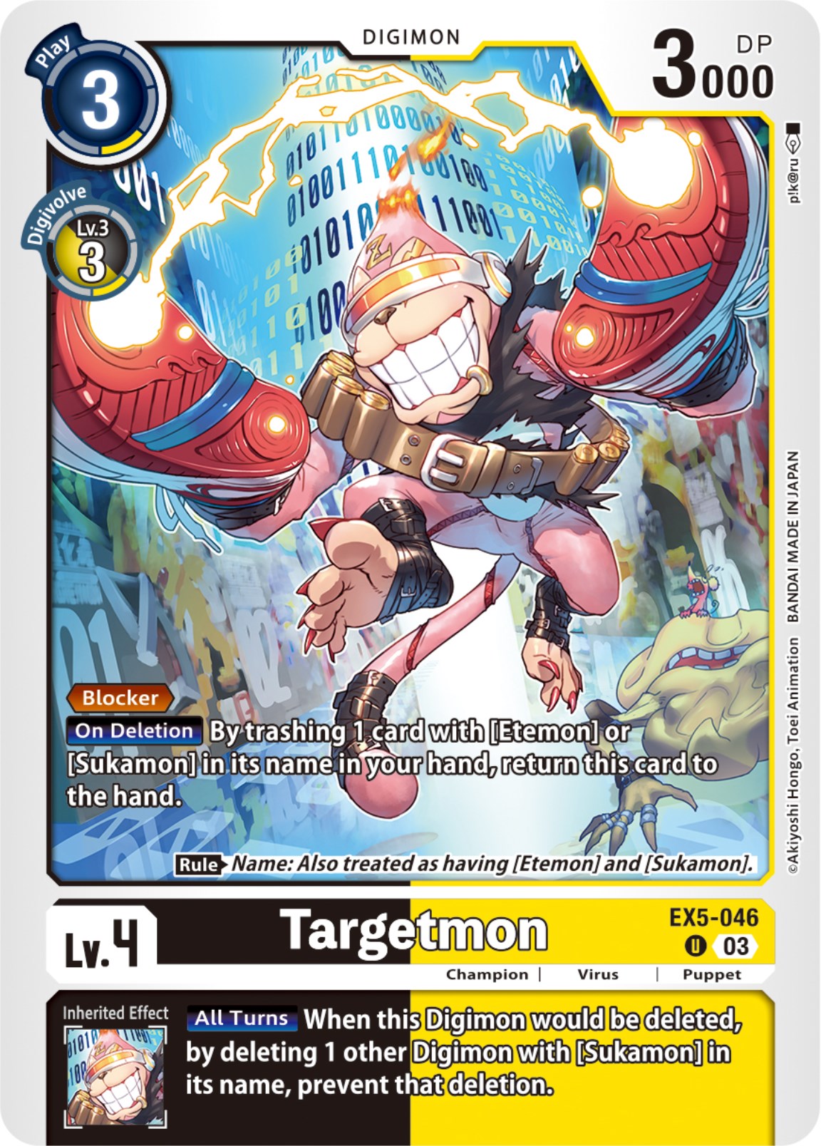 Targetmon [EX5-046] [Animal Colosseum] | Card Merchant Takapuna