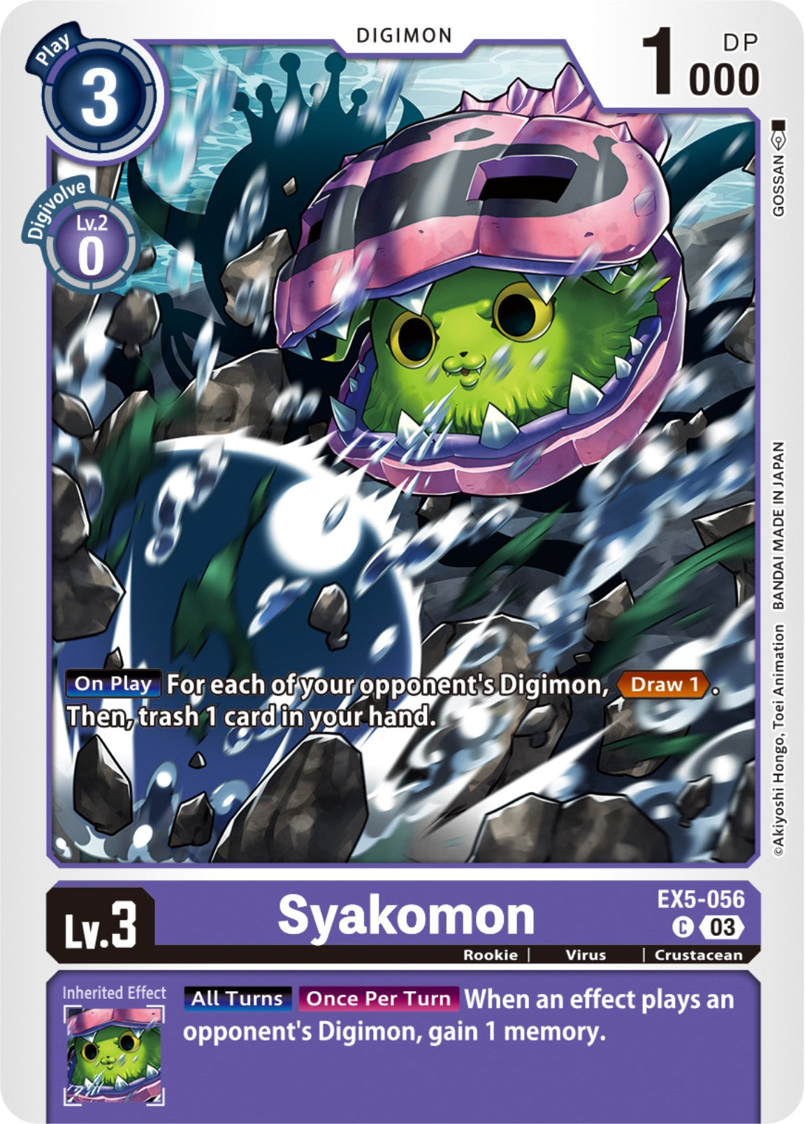 Syakomon [EX5-056] [Animal Colosseum] | Card Merchant Takapuna