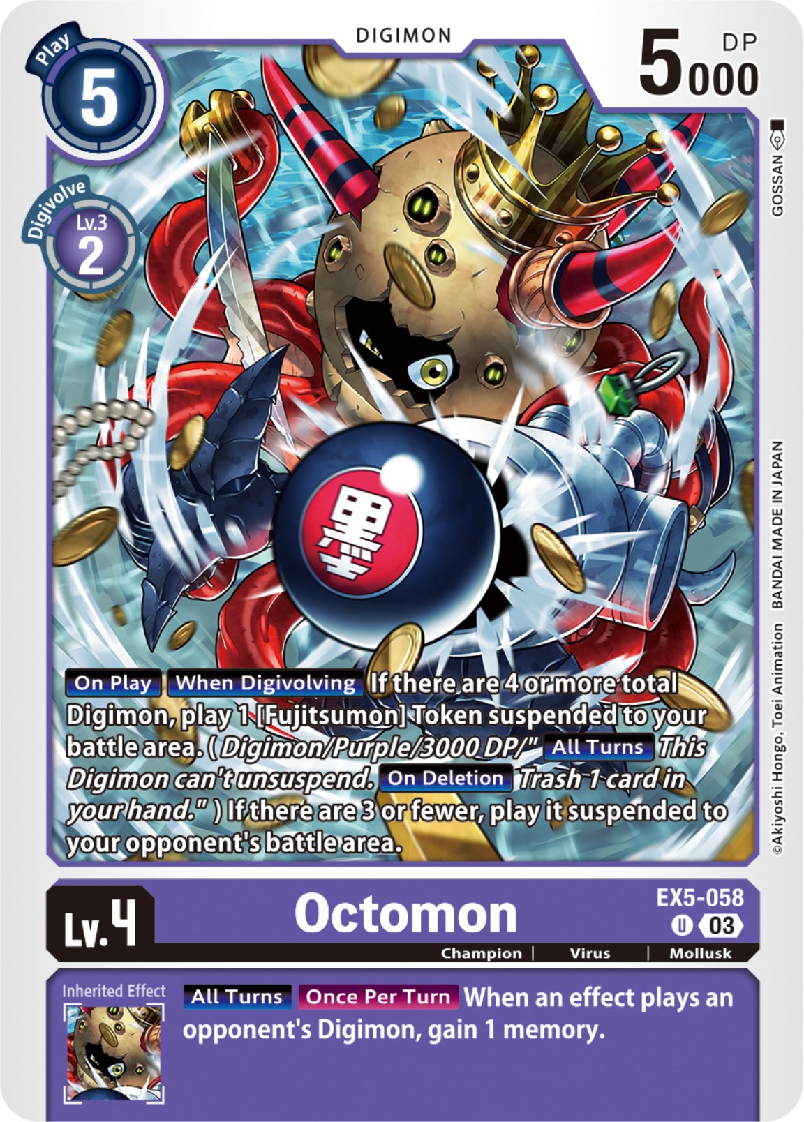 Octomon [EX5-058] [Animal Colosseum] | Card Merchant Takapuna