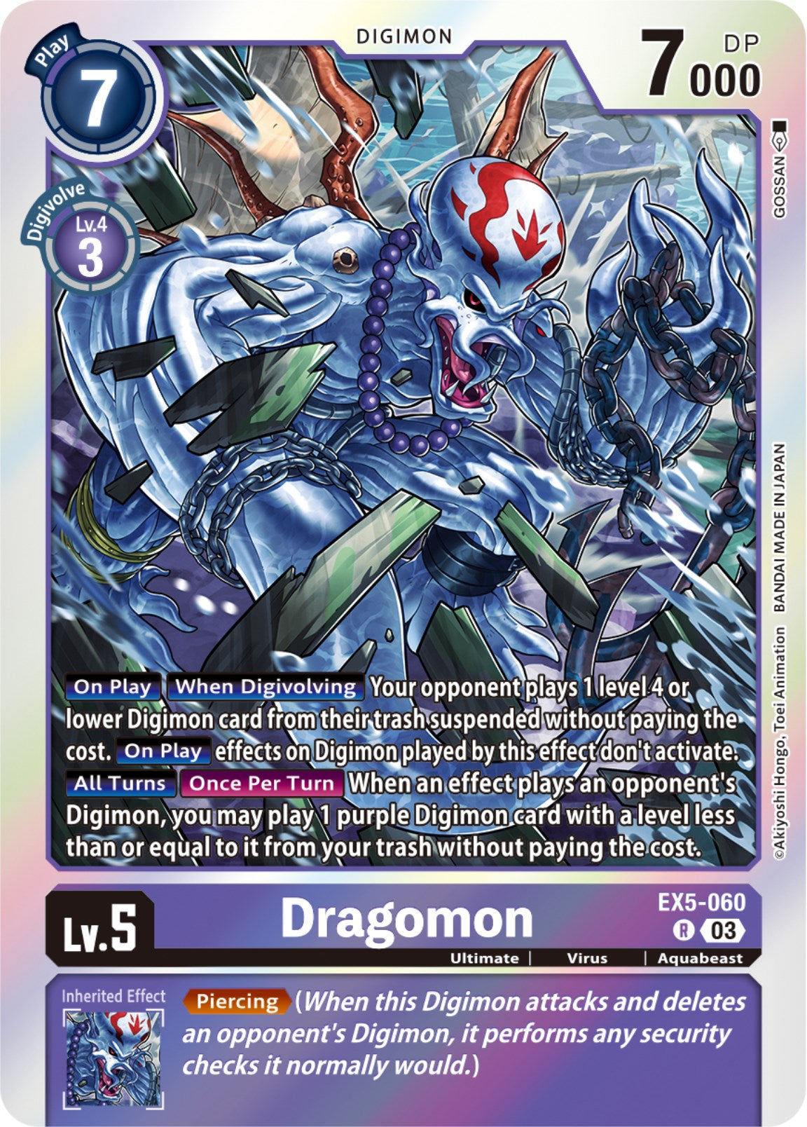 Dragomon [EX5-060] [Animal Colosseum] | Card Merchant Takapuna