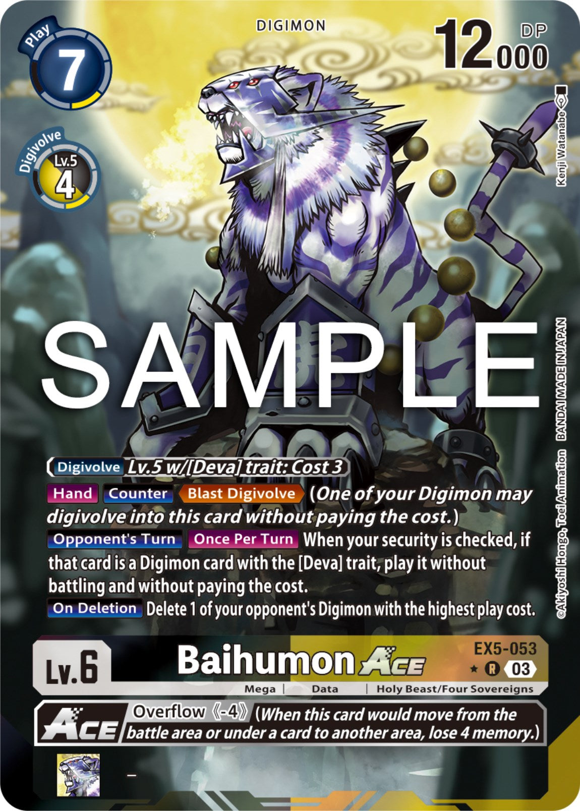 Baihumon Ace [EX5-053] (Alternate Art) [Animal Colosseum] | Card Merchant Takapuna