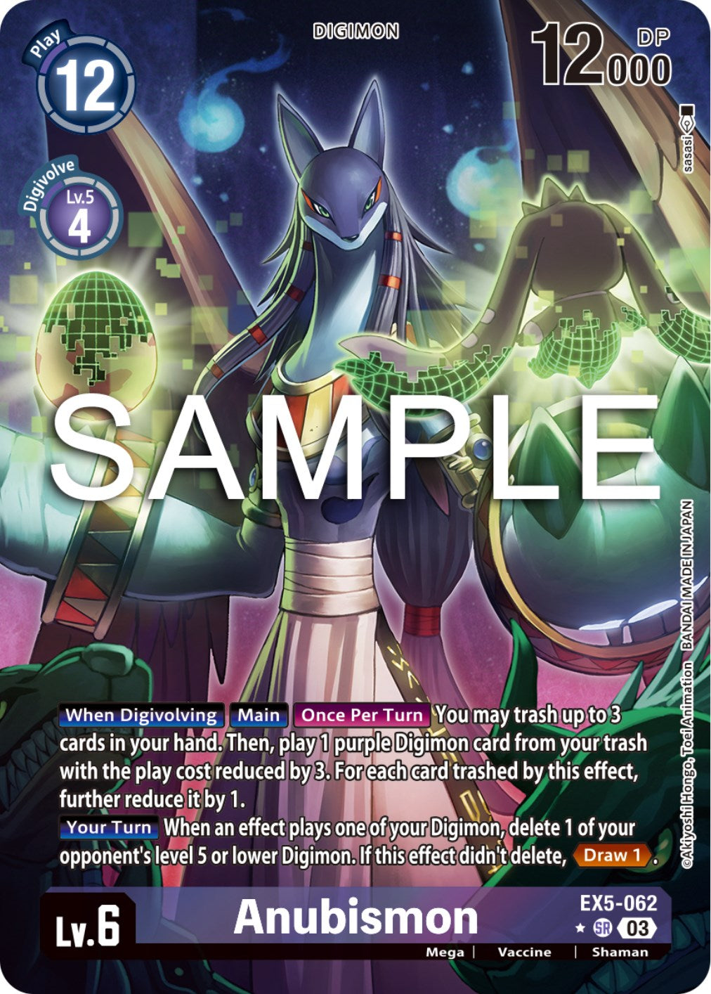 Anubismon [EX5-062] (Alternate Art) [Animal Colosseum] | Card Merchant Takapuna