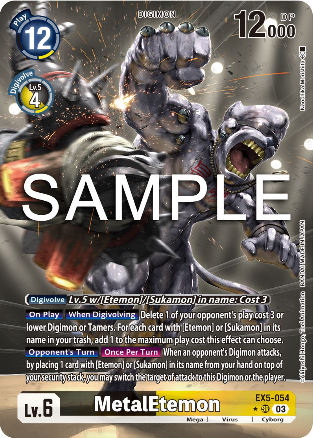 MetalEtemon [EX5-054] (Alternate Art) [Animal Colosseum] | Card Merchant Takapuna