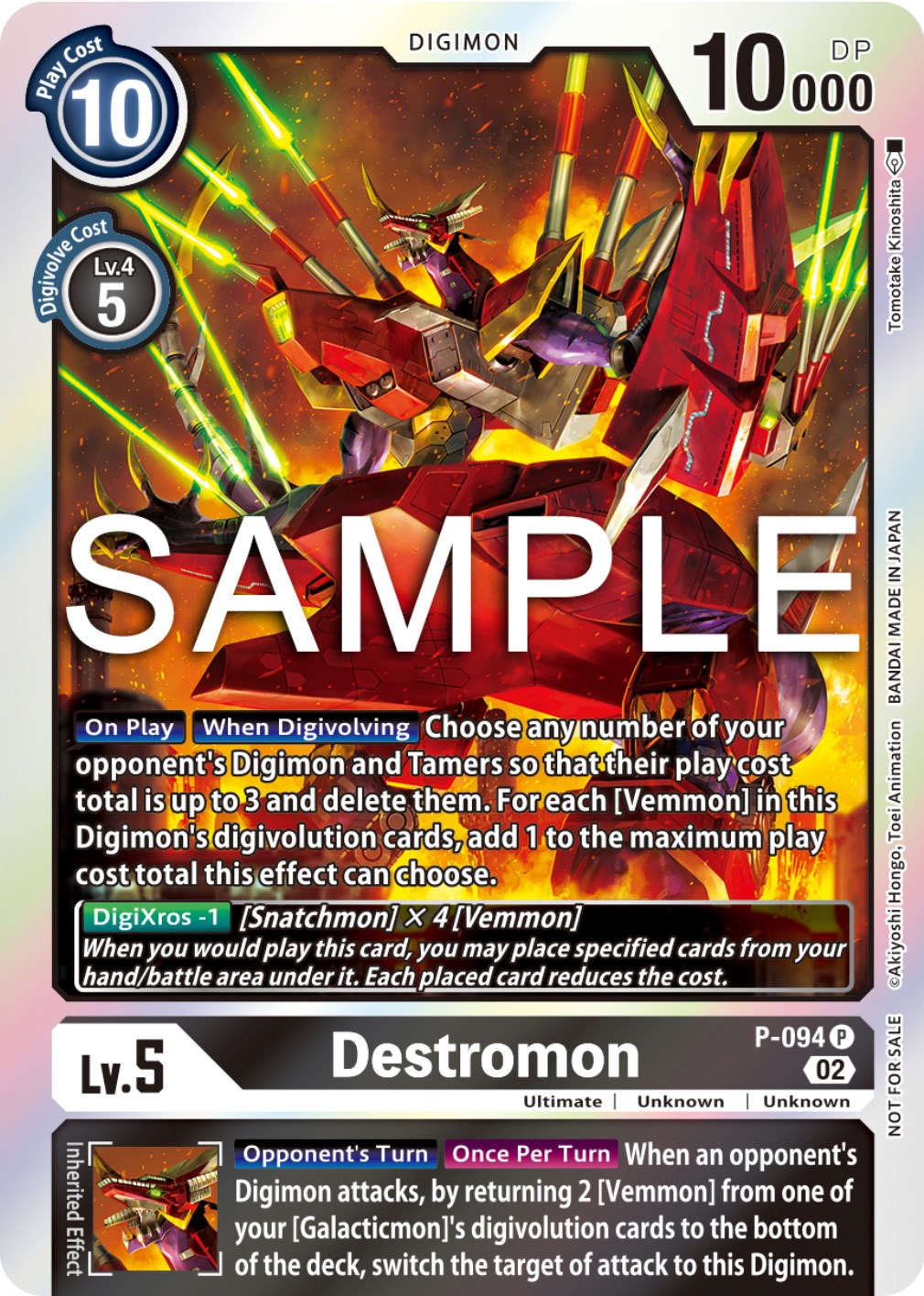 Destromon [P-094] (3rd Anniversary Update Pack) [Promotional Cards] | Card Merchant Takapuna