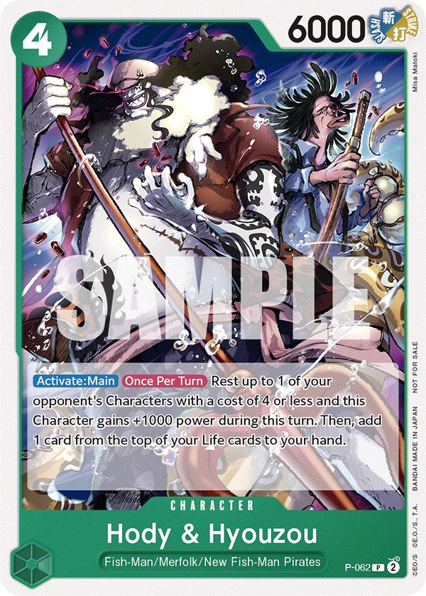 Hody & Hyouzou (Pirates Party Vol. 6) [One Piece Promotion Cards] | Card Merchant Takapuna