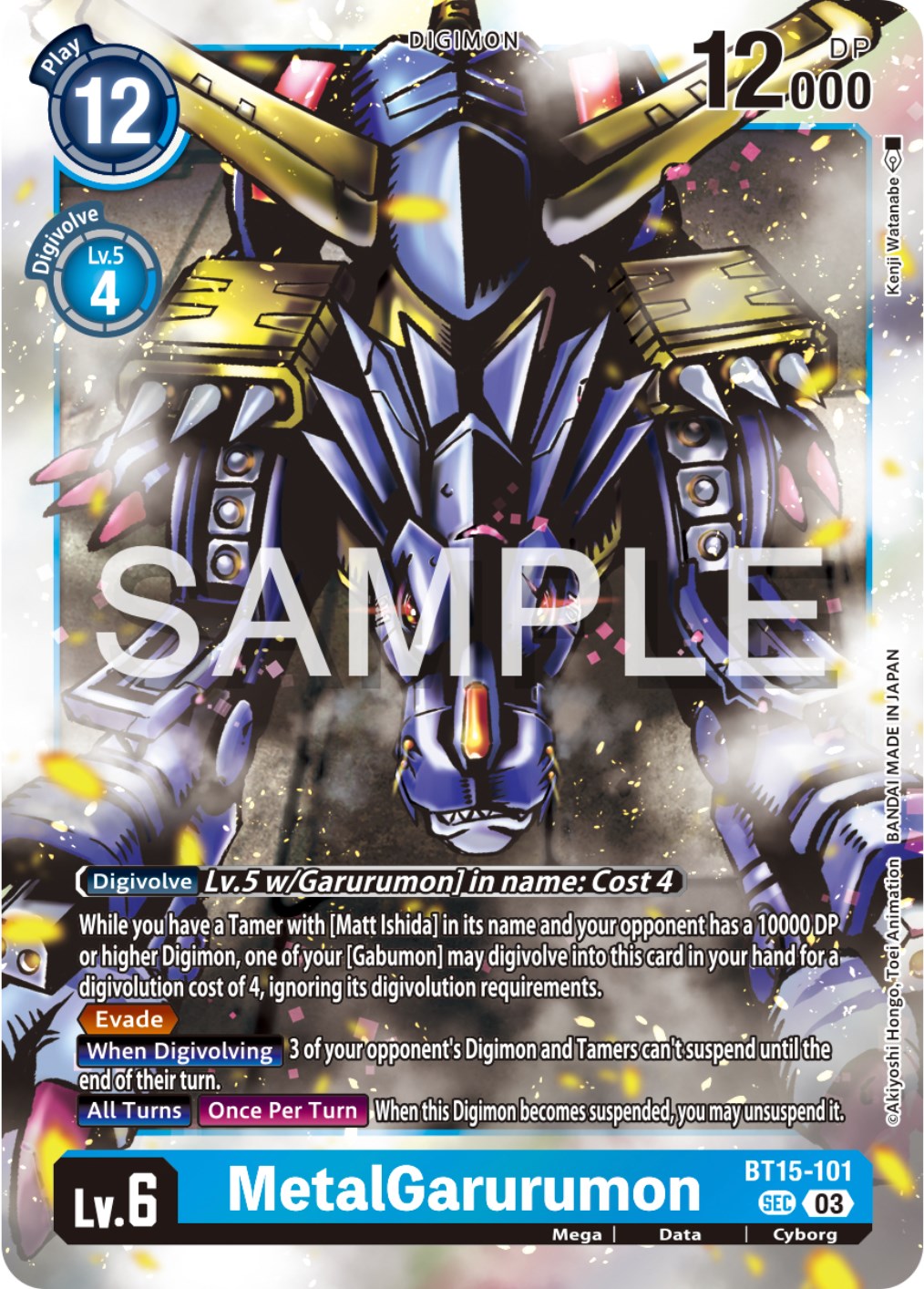 MetalGarurumon [BT15-101] [Exceed Apocalypse] | Card Merchant Takapuna