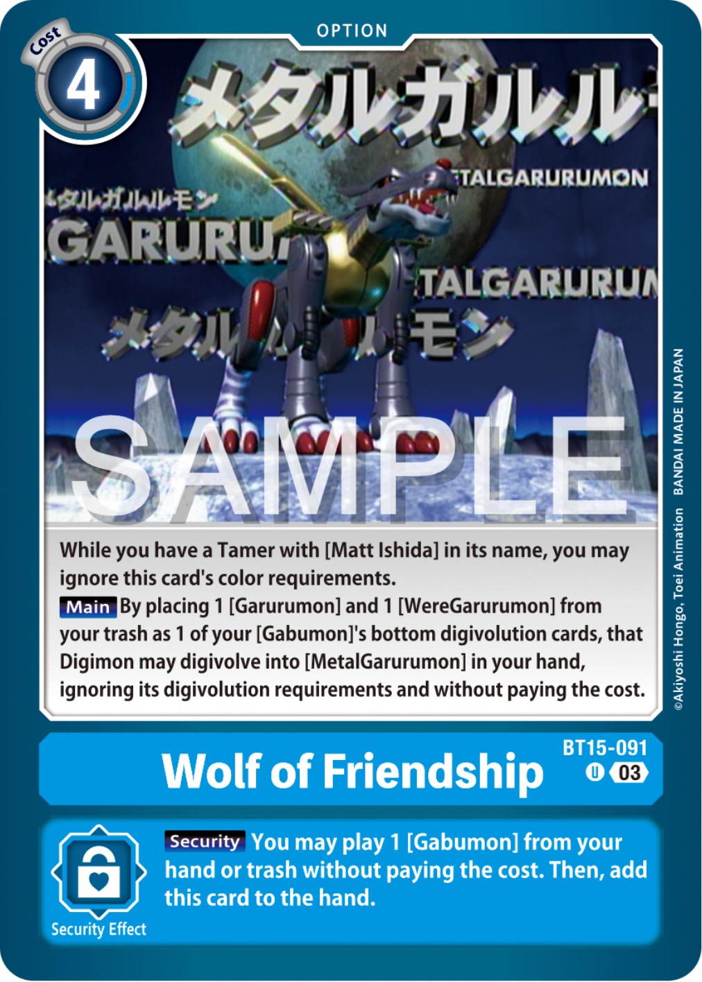 Wolf of Friendship [BT15-091] [Exceed Apocalypse] | Card Merchant Takapuna