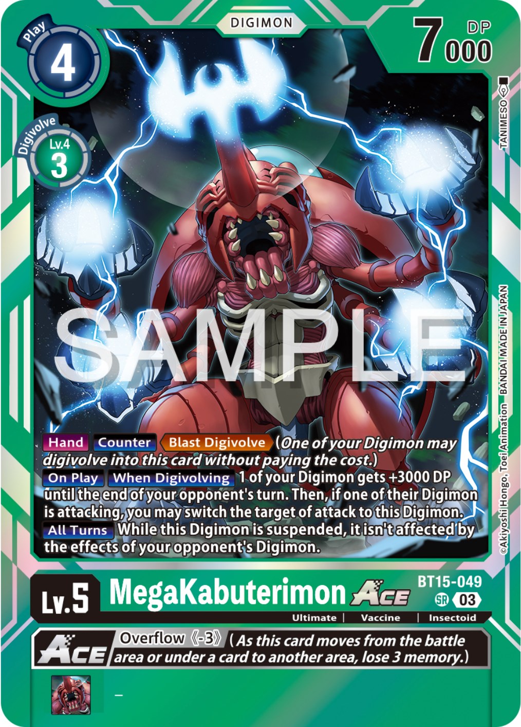 MegaKabuterimon Ace [BT15-049] [Exceed Apocalypse] | Card Merchant Takapuna