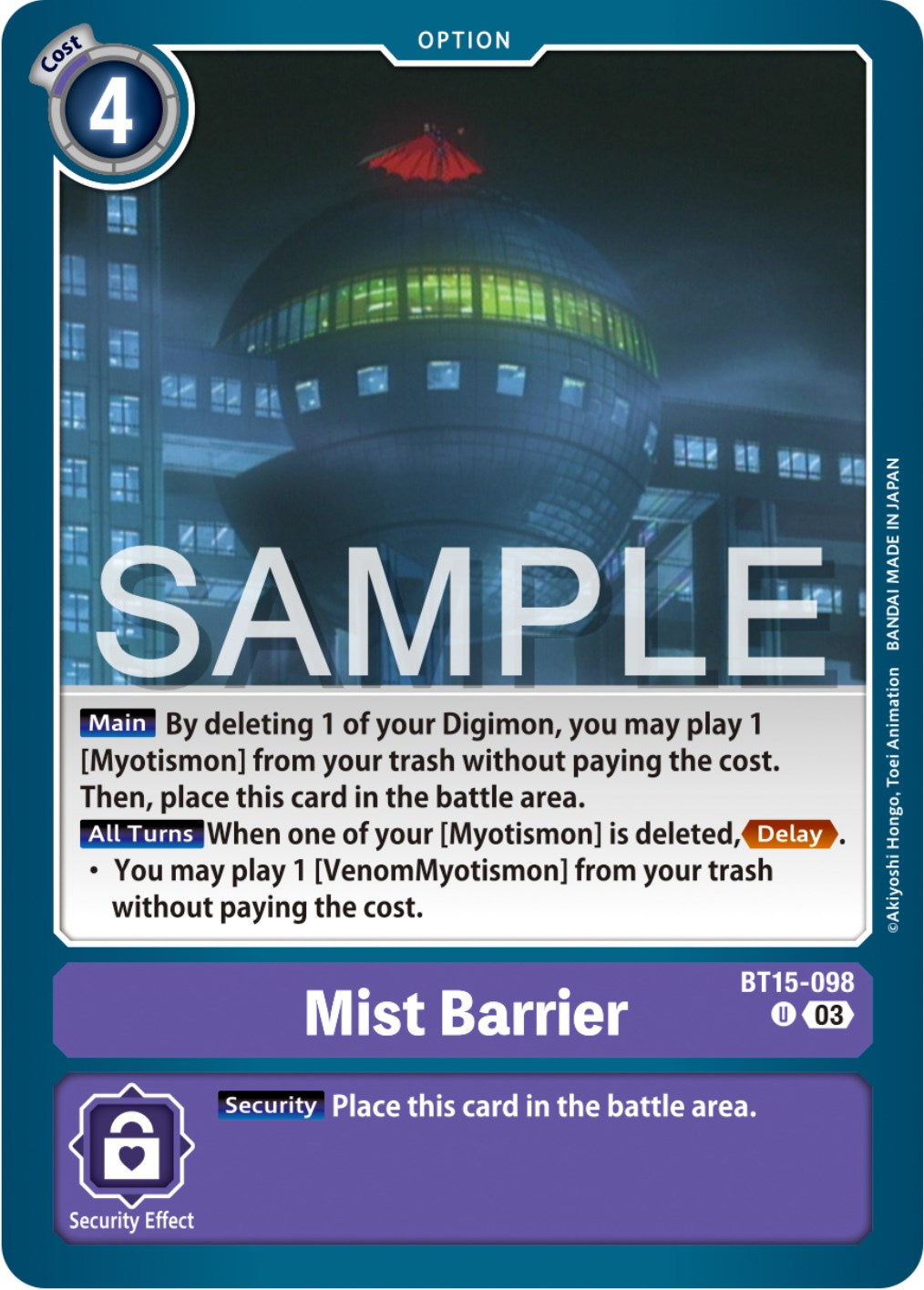 Mist Barrier [BT15-098] [Exceed Apocalypse] | Card Merchant Takapuna