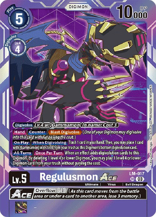 Regulusmon Ace [LM-017] (English Exclusive) [Exceed Apocalypse] | Card Merchant Takapuna