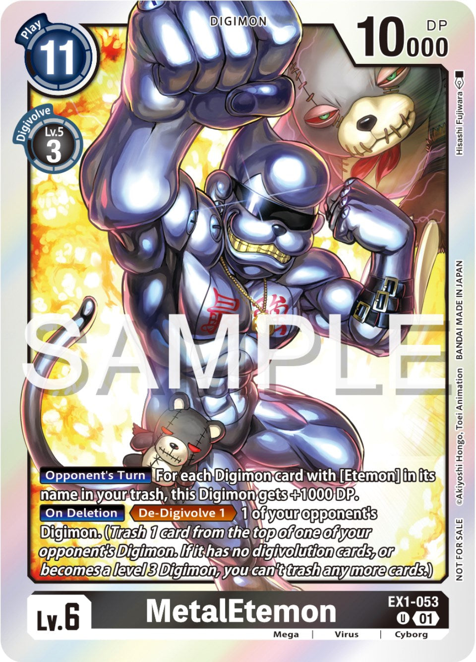 MetalEtemon [EX1-053] (Official Tournament Pack Vol.12) [Classic Collection Promos] | Card Merchant Takapuna