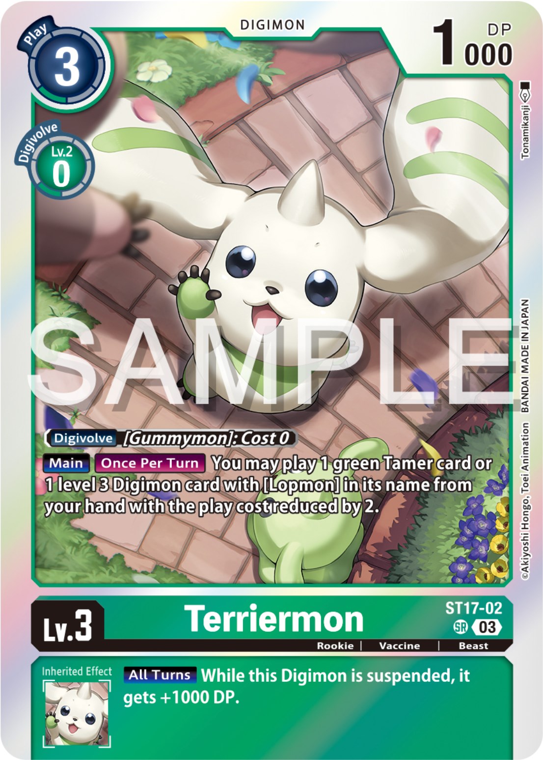 Terriermon [ST17-02] [Starter Deck: Double Typhoon Advanced Deck Set] | Card Merchant Takapuna