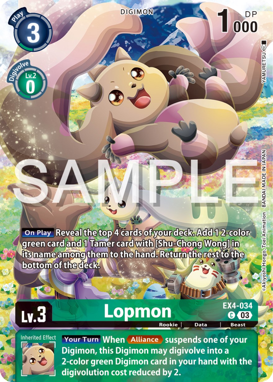 Lopmon [EX4-034] (Reprint) [Starter Deck: Double Typhoon Advanced Deck Set] | Card Merchant Takapuna