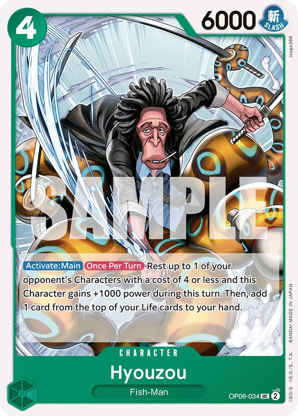 Hyouzou [Wings of the Captain] | Card Merchant Takapuna