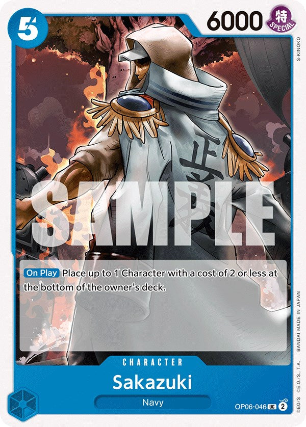 Sakazuki [Wings of the Captain] | Card Merchant Takapuna